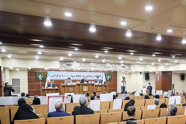 دادگاه رسیدگی به پرونده هواپیمای اوکراین برگزار شد
