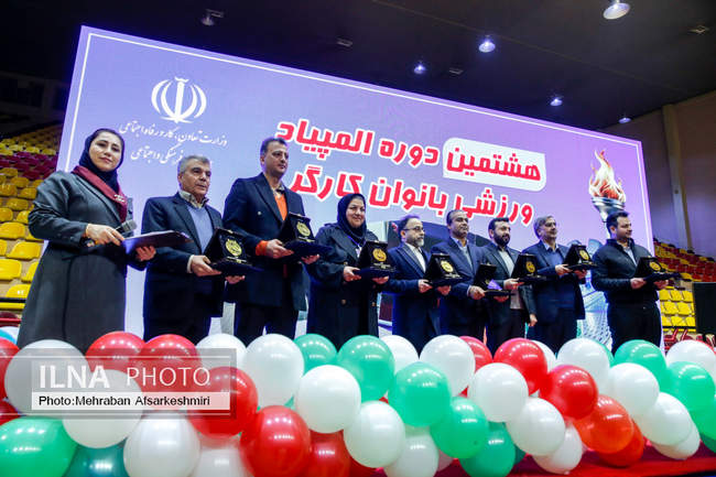  برگزاری افتتاحیه هشتمین دوره المپیاد ورزشی بانوان کارگر