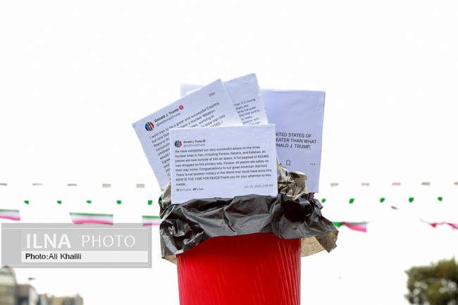 راهپیمایی ۲۲ بهمن ۱۴۰۴ _ تهران ۱