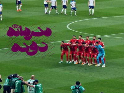 «محرمانه دوحه» روایتی از حضور تیم ملی فوتبال ایران در جام جهانی