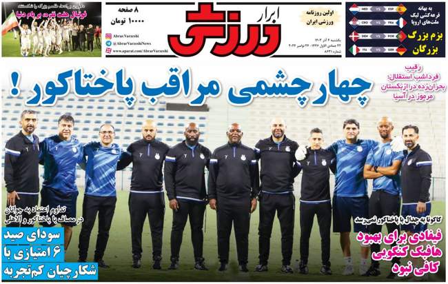 لوگو استقلال توقیف شد/ جانشین اورونوف در پرسپولیس کیست؟