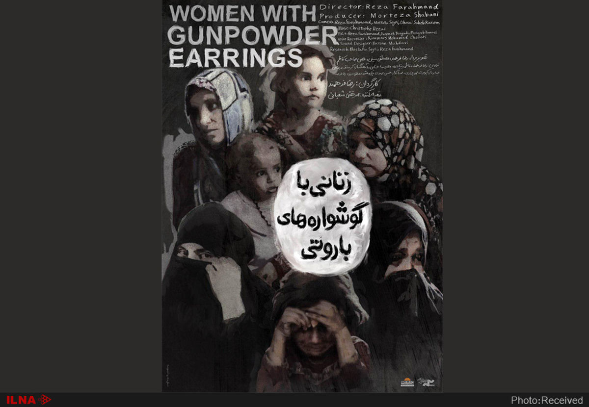کریستف رضاعی، موسیقی «زنانی با گوشواره‌های باروتی» را به پایان رساند