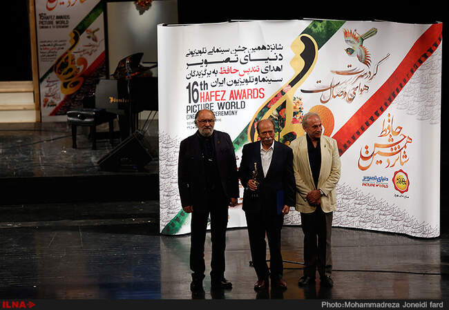 شانزدهمین جشن حافظ/2