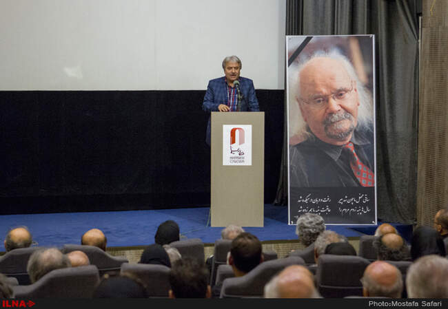 بزرگداشت اصغر بیچاره در خانه سینما