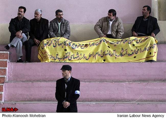 مراسم گرامیداشت بیست و چهارمین سالروز تصویب قانون کار