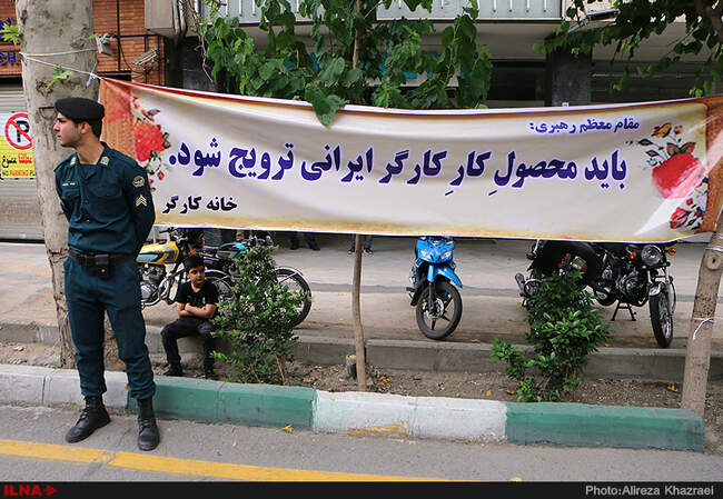  راهپیمایی روز جهانی کارگر/4