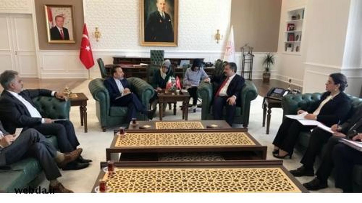 تهران و آنکارا می‌توانند مکمل نیازهای یکدیگر در بخش بهداشت و درمان باشند