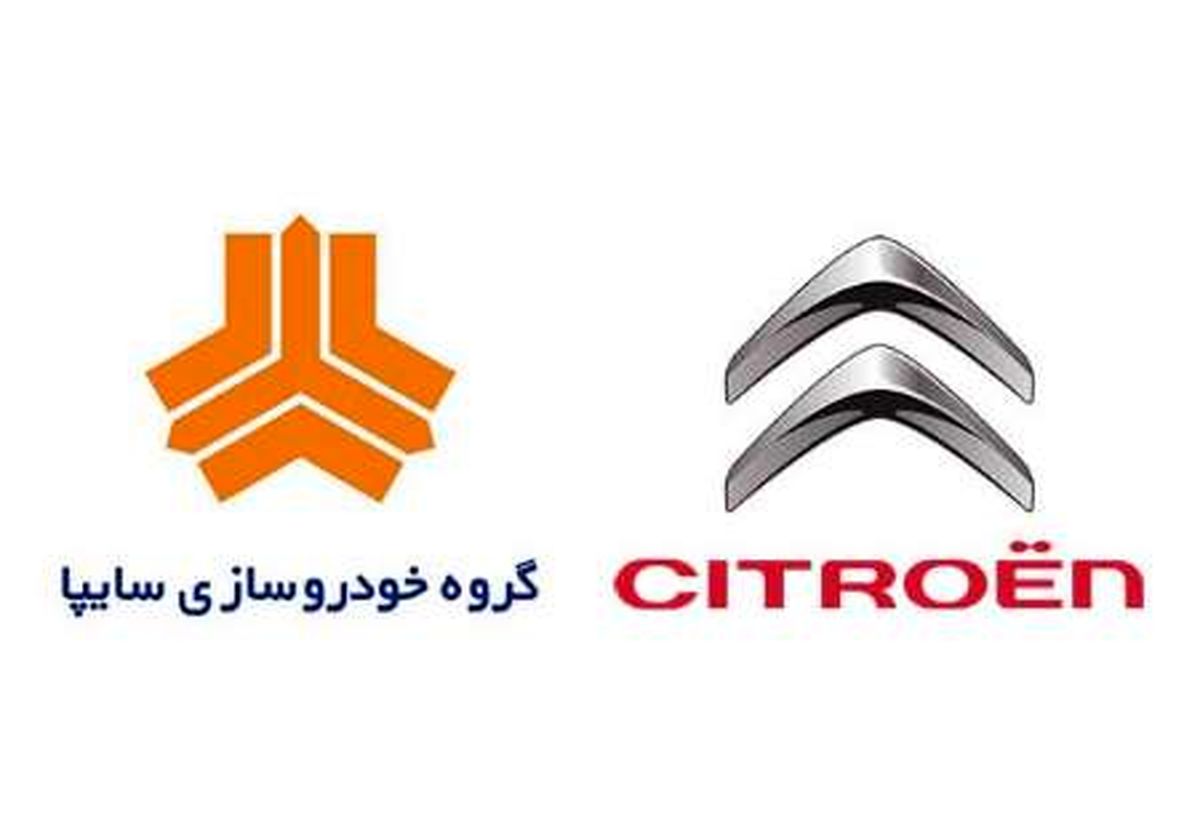 سایپا سیتروئن در مسیر پیشرفت