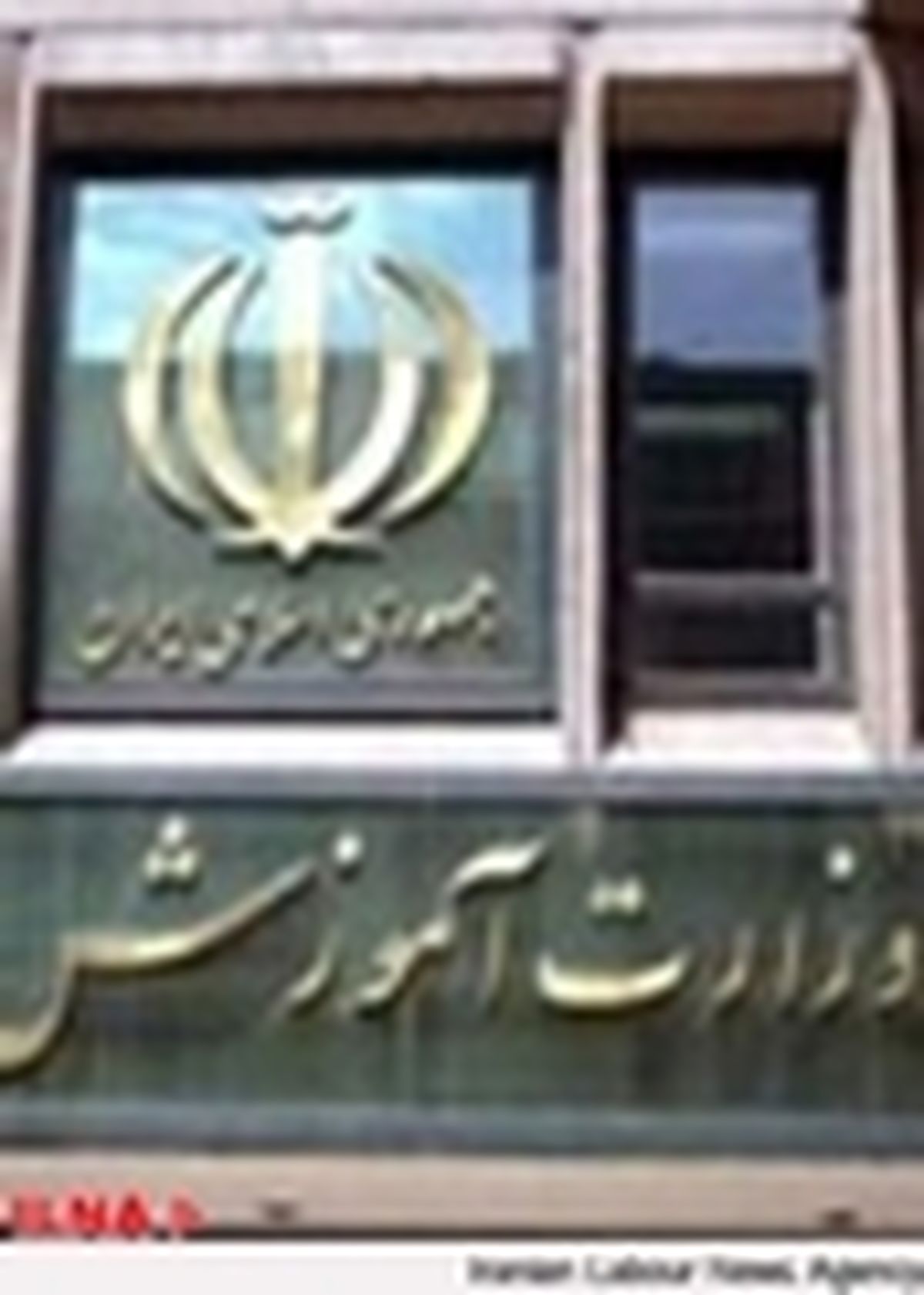 در قبال تفویض اختیار به مدیران، سطح نظارتی را افزایش خواهیم داد
