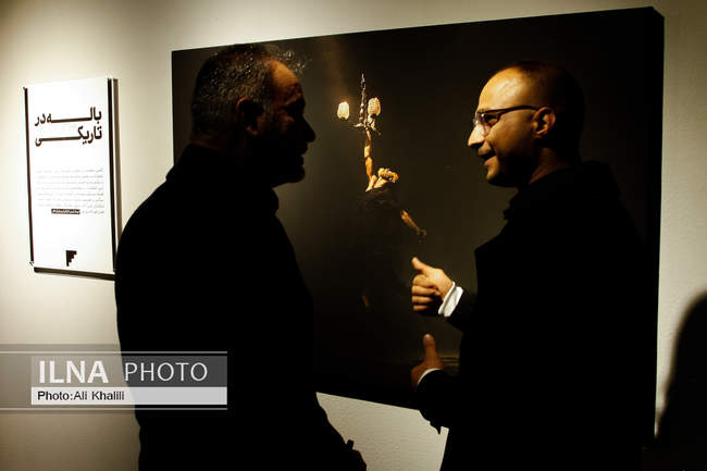 افتتاحیه نمایشگاه عکس «باله در تاریکی»