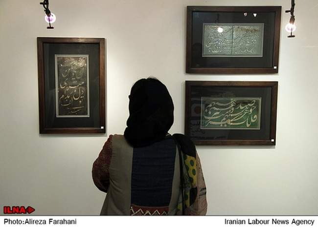 نمایشگاه کاشی های راکو