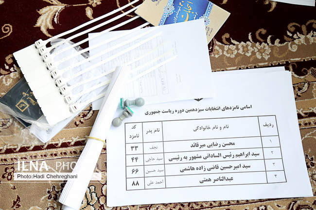 انتخابات ۱۴۰۰  /  قم