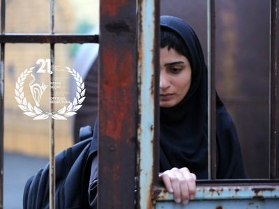 «زنگ تفریح» در ازمیر به صدا درمی‌آید