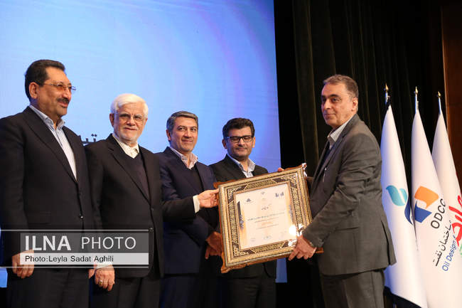 همایش شرکت‌های برتر ایران