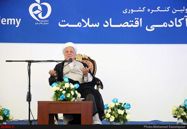 افتتاحیه اولین کنگره کشوری آکادمی اقتصاد سلامت