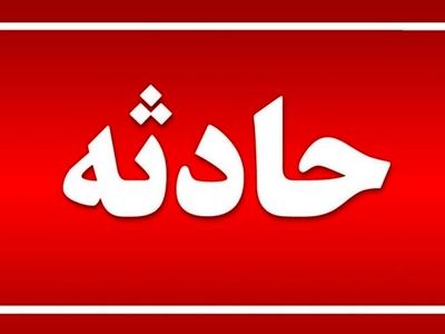 تخریب یک خانه در پی انفجار آبگرمکن در منطقه باهنر اهواز