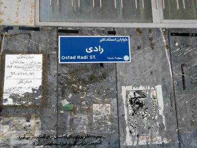 اکبر رادی؛ نامی که در سکوت بر خیابان یگانه نقش بست