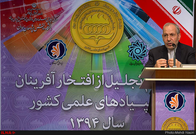 مراسم تجلیل از افتخار آفرینان المپیاد های علمی کشور