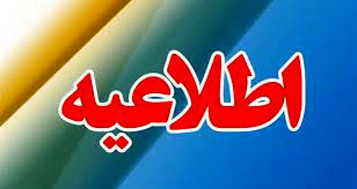 انتشار اوراق ریالی مبتنی بر ارز (دلار) بانک مرکزی