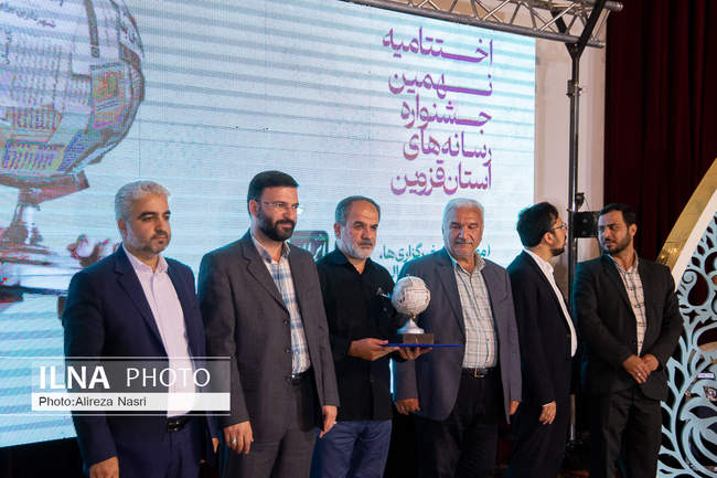 اختتامیه نهمین جشنواره مطبوعات استان قزوین به روایت تصویر