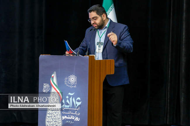 مراسم روز دانشجو با حضور رئیس جمهور