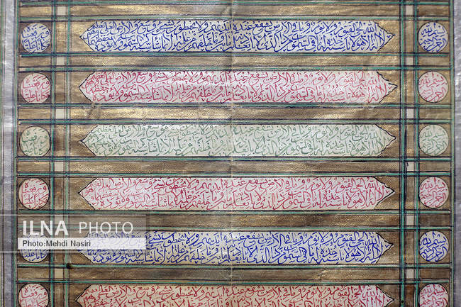 نمایشگاه هزار سال کتابت قرآن کریم