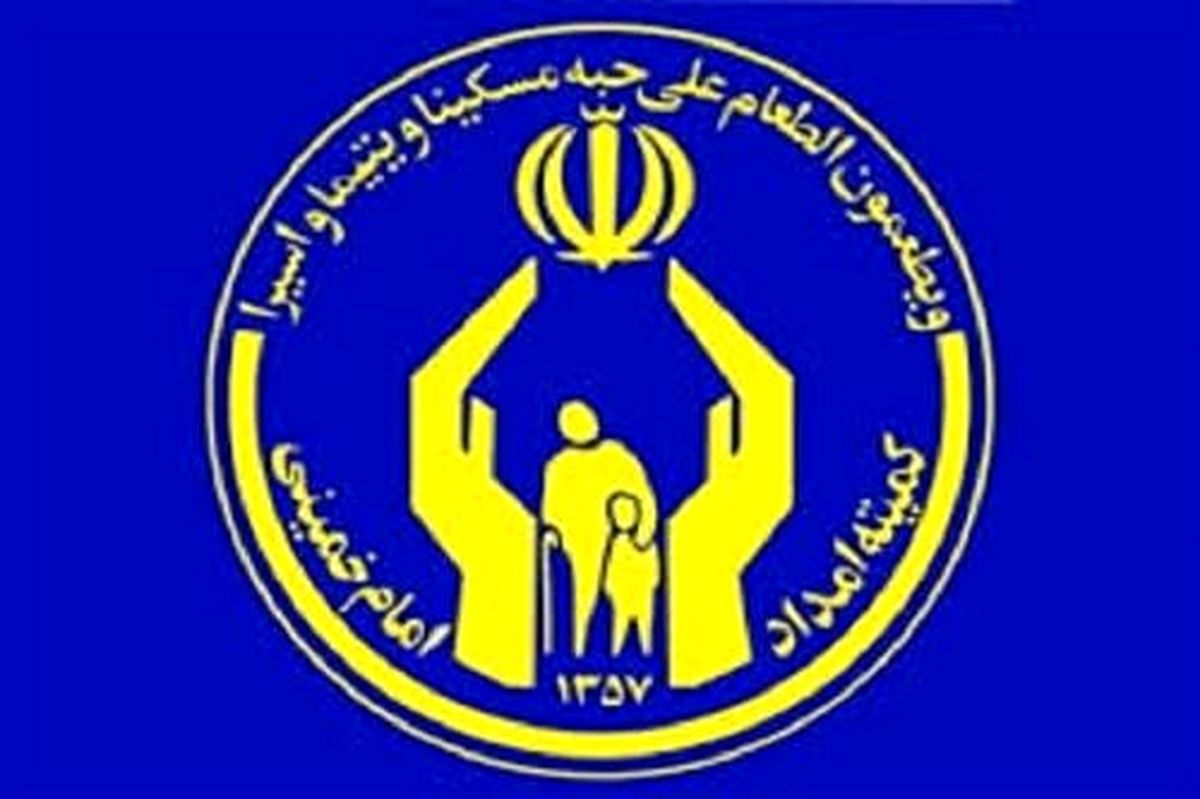توزیع ماهانه سبد کالای پیشگیری از سوءتغذیه بین ۱۲۰۰ کودک نیازمند