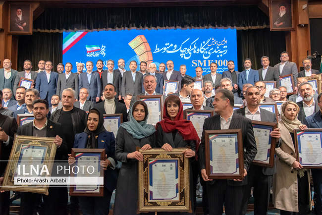 نخستین همایش رتبه‌بندی بنگاه‌های کوچک و متوسط کشور