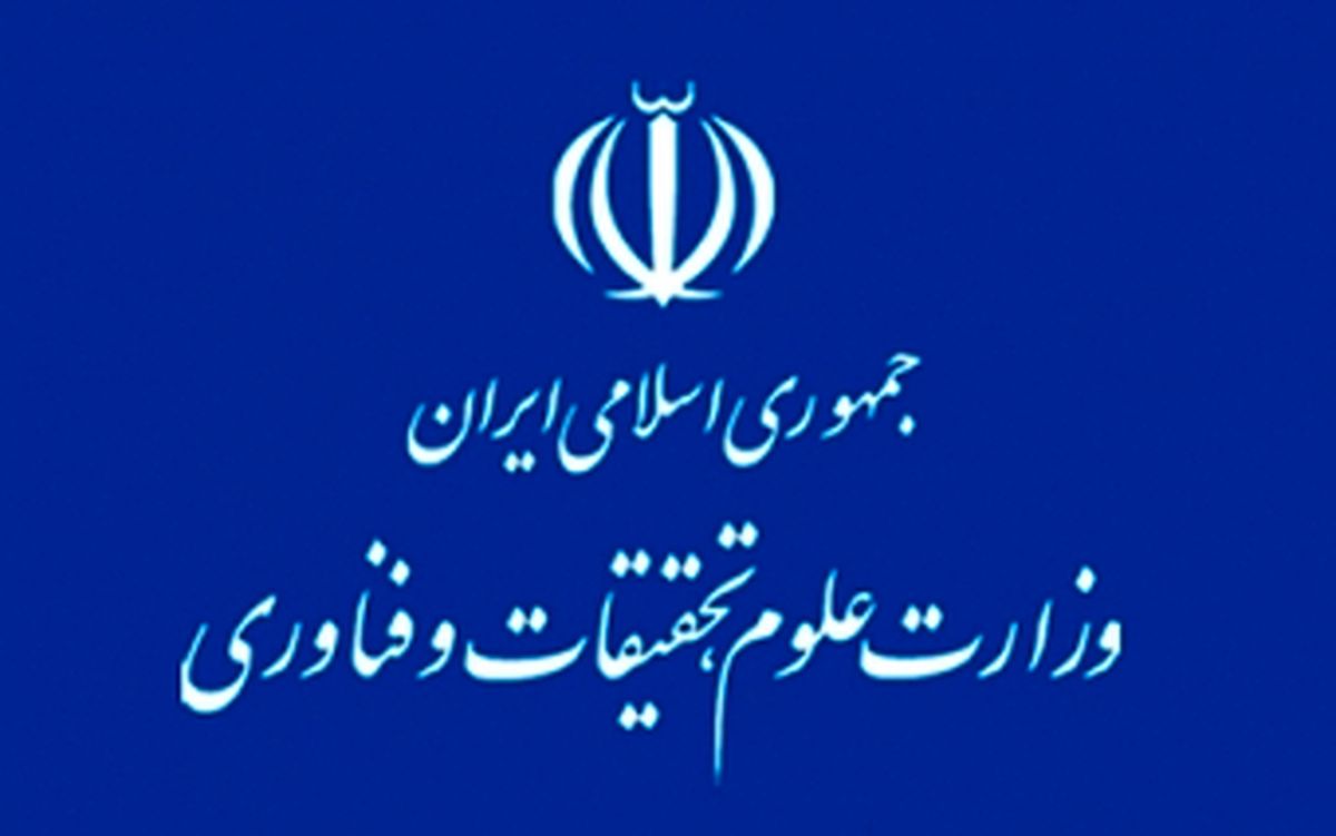 مدیرکل دفتر آموزش عالی غیردولتی وزارت علوم منصوب شد