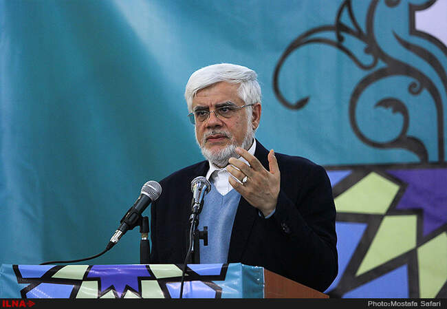 پنجمین کنگره انجمن اسلامی معلمان ایران