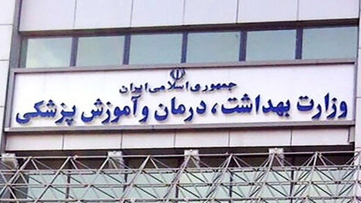 برنامه‌ریزی برای ارائه خدمات روانشناختی به آسیب‌دیدگان حادثه بندر شهید رجایی

