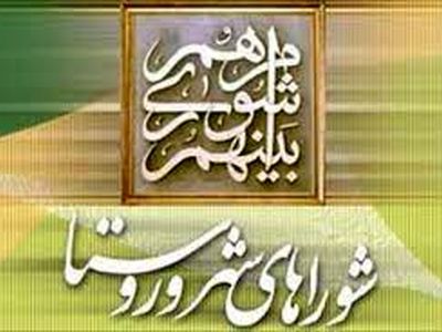 آغاز طرح‌های عمرانی جدید پیش از اتمام طرح‌های نیمه‌تمام خیانت به مردم است / سهمی از منابع مالی تخلفات رانندگی به اراک اختصاص نیافته است 