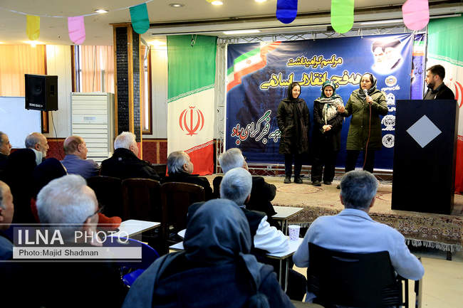 چهارمین روز مراسم گرامیداشت دهه فجر انقلاب اسلامی 