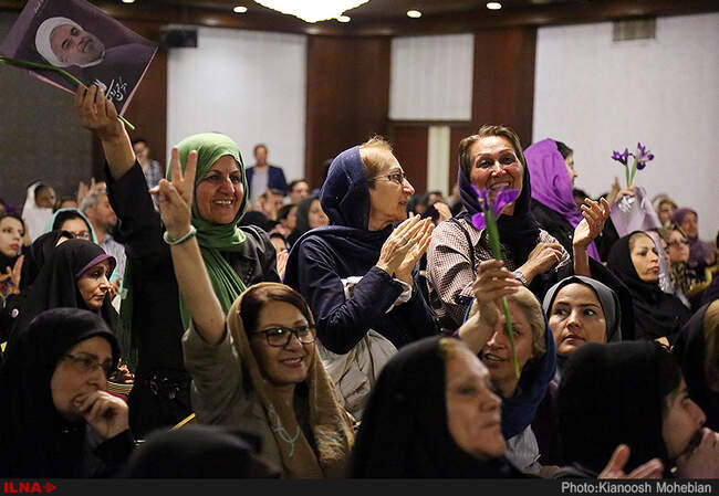 همایش انتخاباتی زنان حامی حسن روحانی