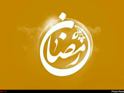 تصویب برنامه تنظیم بازار خرمای ماه‌ رمضان 