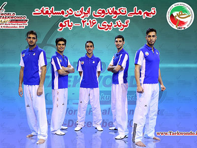 مبارزات 64 تکواندوکار از 32 کشور در فینال گرندپری تکواندو