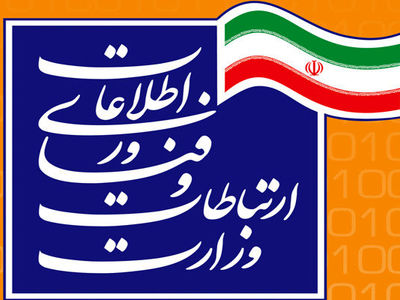 سازمان فناوری اطلاعات مسئول ایجاد اپراتورهای تولید محتوا شد