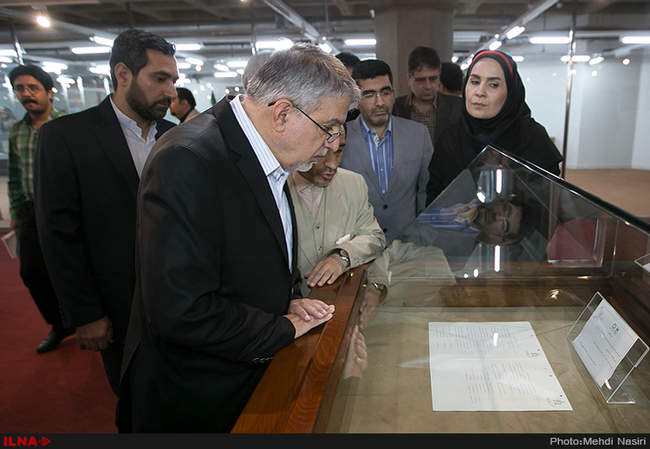 افتتاح موزه دولت و ملت کتابخانه ملی