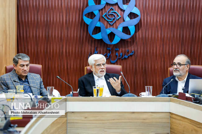 نشست معاون اول رییس جمهور با مدیران صندوق توسعه ملی