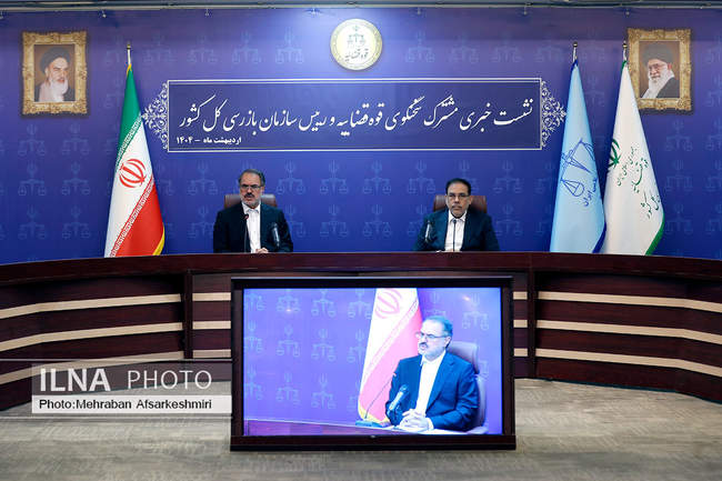 نشست خبری مشترک سخنگوی قوه قضاییه و رییس سازمان بازرسی کل کشور