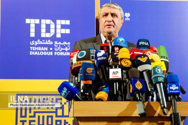 کنفرانس بین‌المللی «حقوق بین‌الملل تحت تهاجم، تجاوز و دفاع»