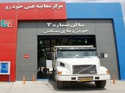 صدور 9 هزار برگ معاینه فنی در استان اردبیل 