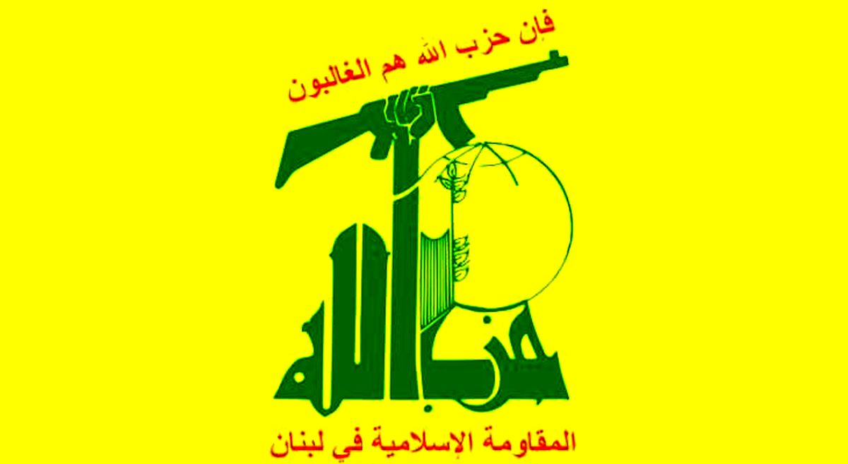  حزب الله، مقر موساد را هدف قرار داد