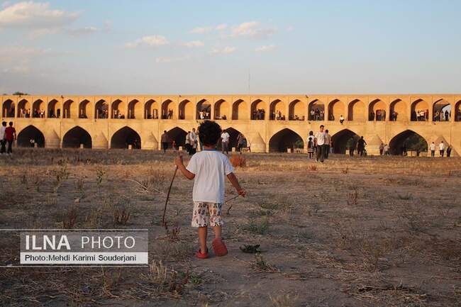  زاینده رود