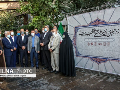 بازدید از رویداد فرهنگی سیب در میدان امام حسین (ع)