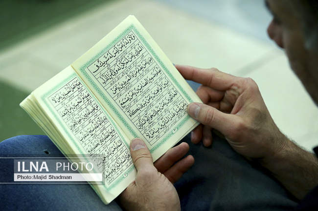 احیای شب بیست و سوم رمضان در مصلای تهران