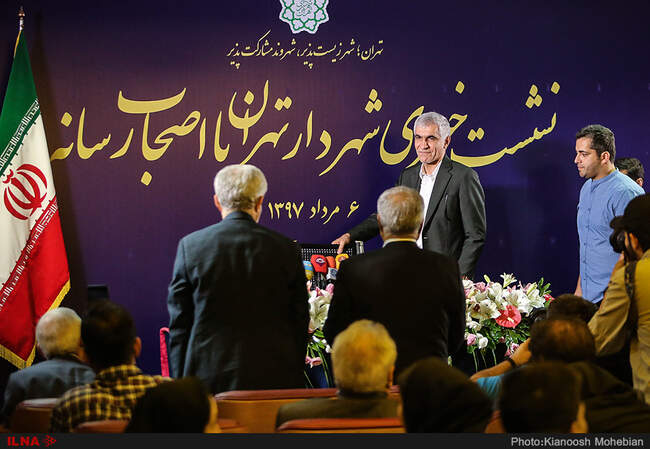 اولین نشست خبری شهردار جدید تهران