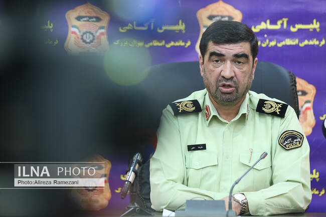  علیرضا لطفی