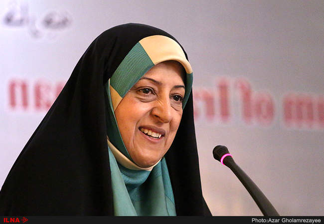 سمینار مشترک ایران و ژاپن 