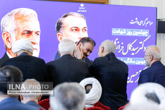 بزرگداشت وزیران شهید امور خارجه